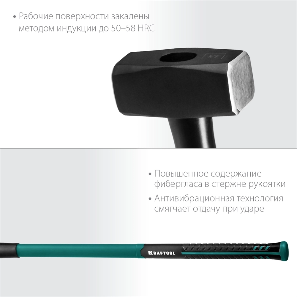 KRAFTOOL  Fiberglass, 4 кг, кувалда с удлинённой рукояткой (2008-4) 2008-4