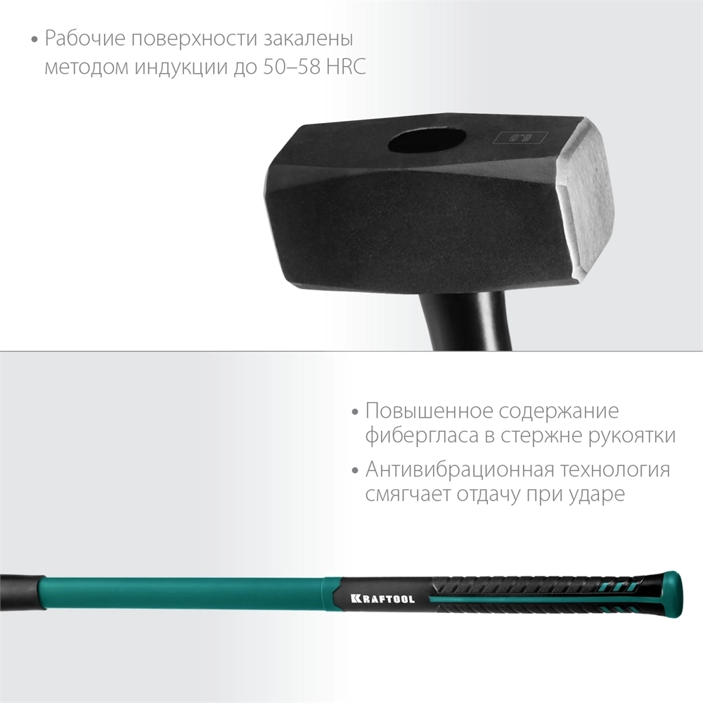 KRAFTOOL  Fiberglass, 5 кг, кувалда с удлинённой рукояткой (2008-5) 2008-5