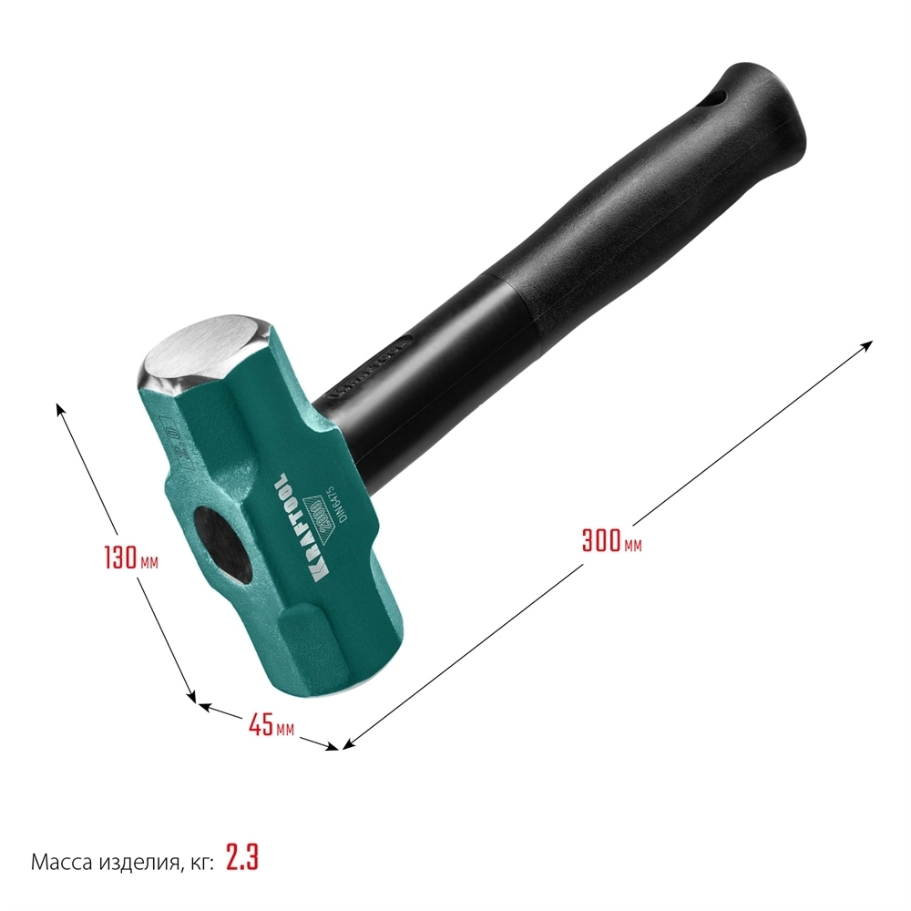 KRAFTOOL  Steel FORCE, 2 кг, кувалда со стальной обрезиненной рукояткой (2009-2) 2009-2