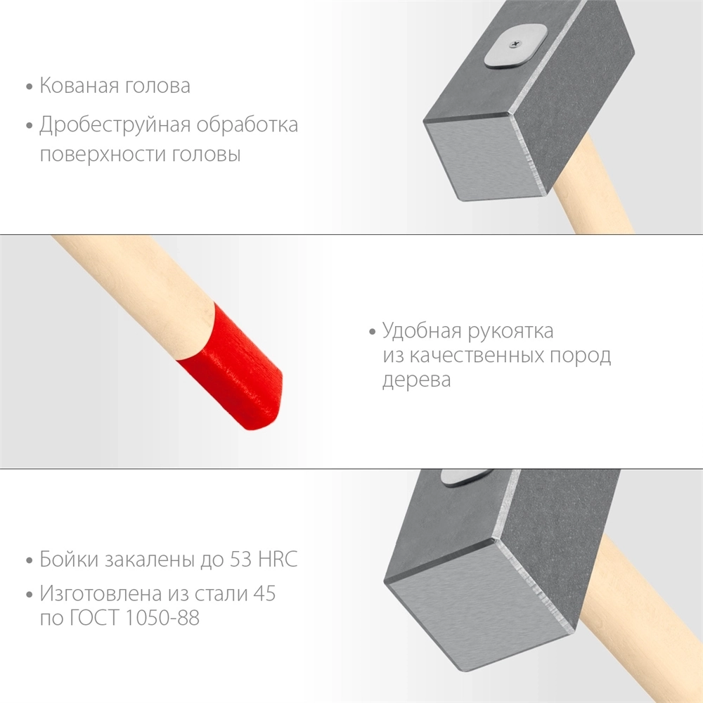ЗУБР  10 кг, 750 мм, кованая кувалда (20112-10) 20112-10