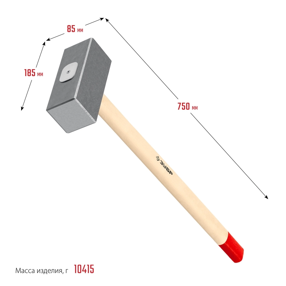 ЗУБР  10 кг, 750 мм, кованая кувалда (20112-10) 20112-10
