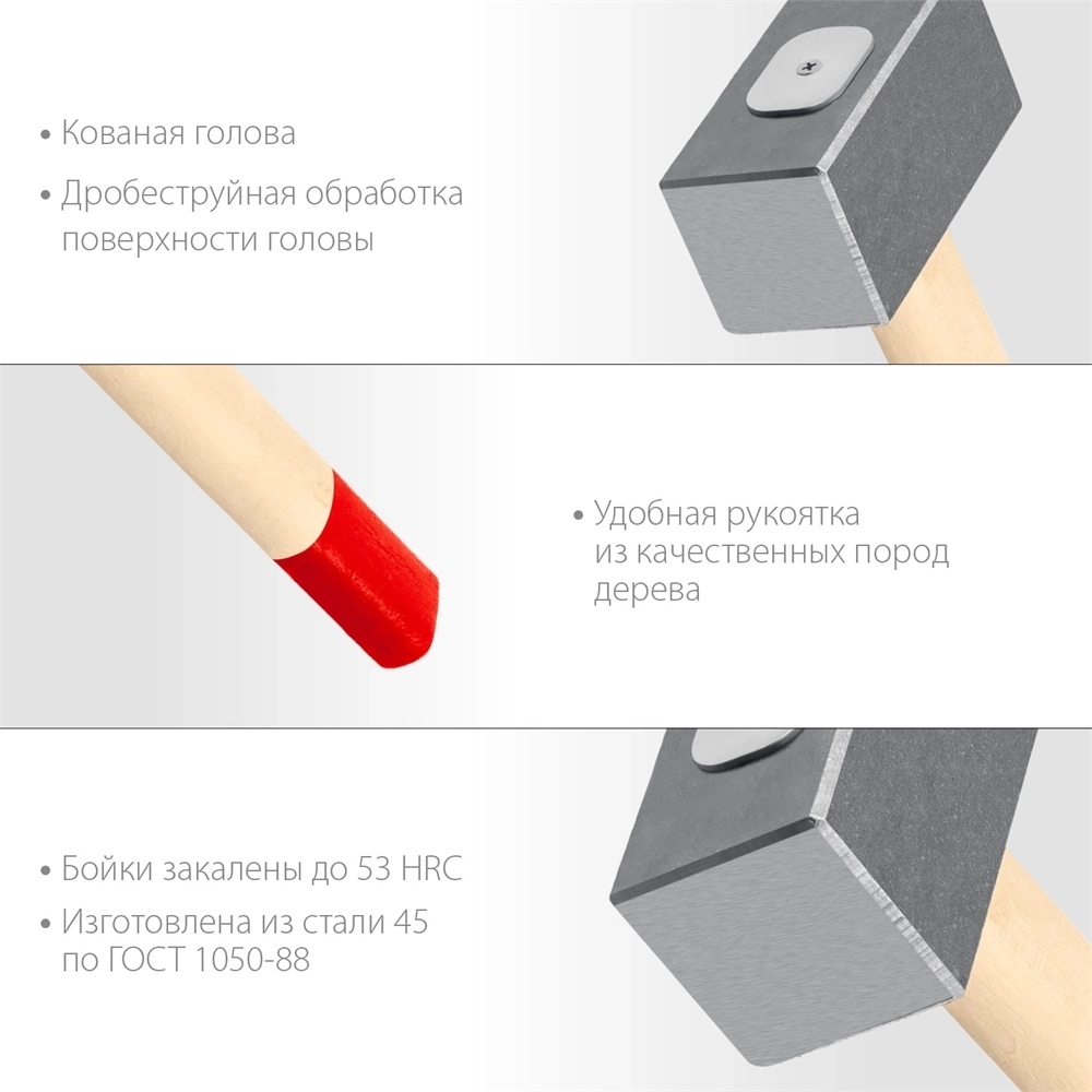 ЗУБР  2 кг, 360 мм, кованая кувалда (20112-2) 20112-2