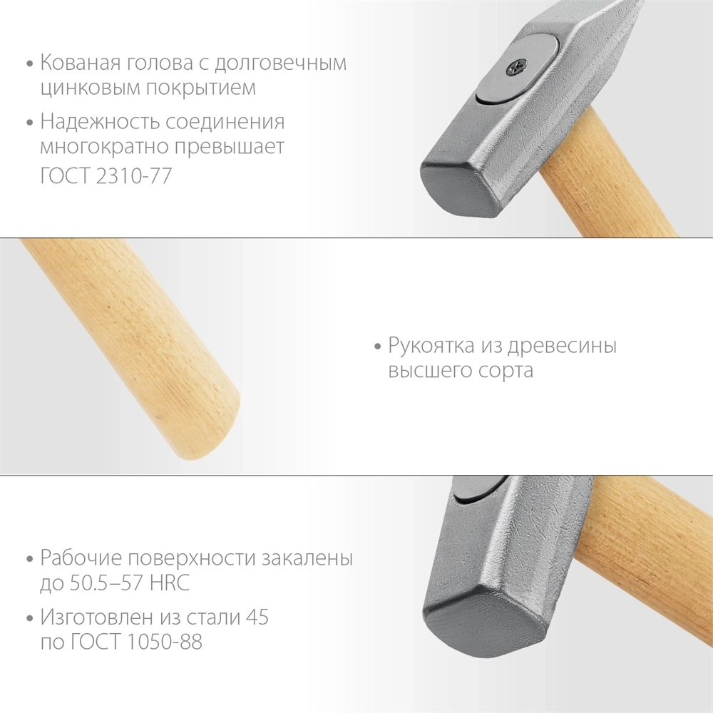 ЗУБР  600 г, слесарный молоток (20015-06) 20015-06_z02