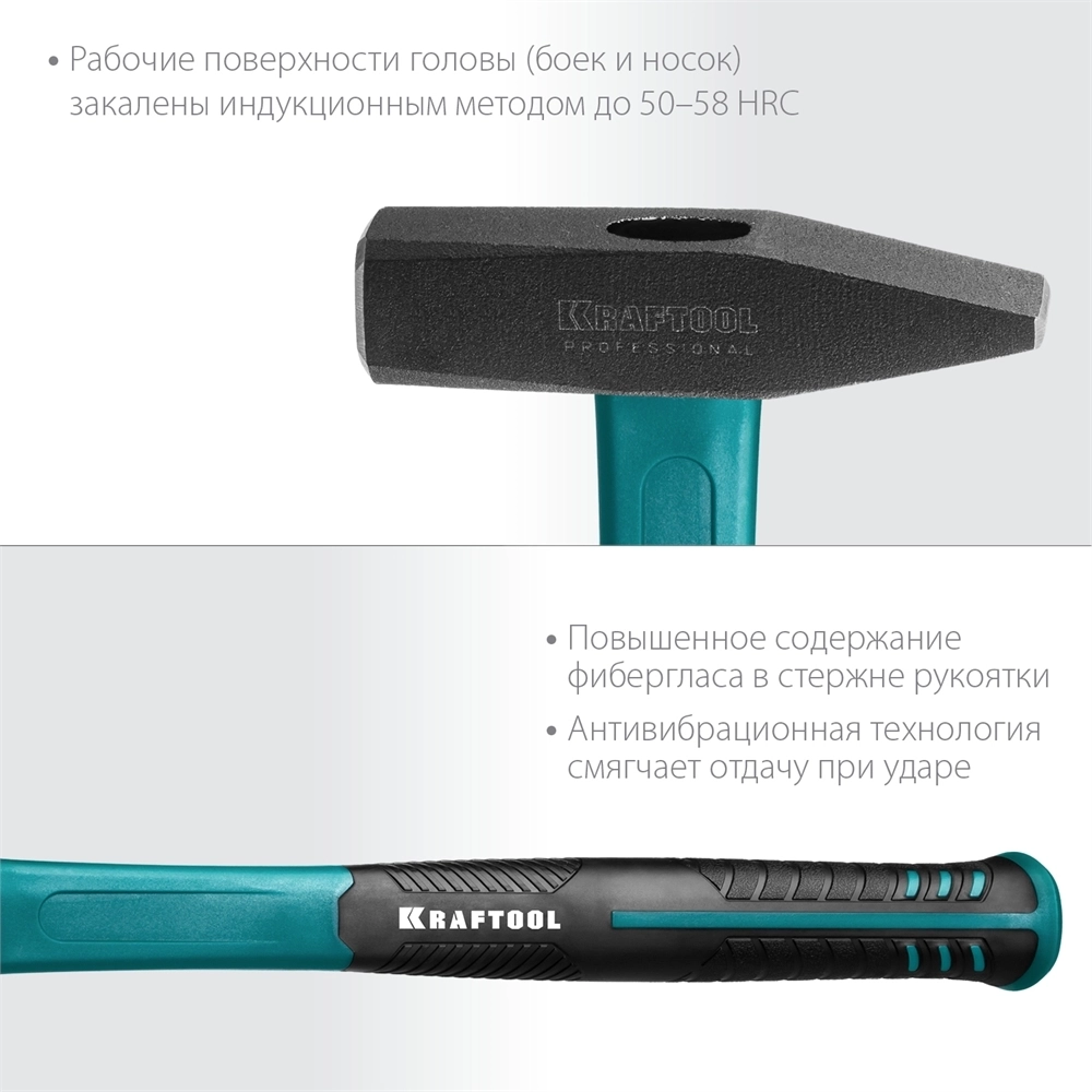 KRAFTOOL  Fiberglass, 300 г, слесарный молоток (2007-03) 2007-03