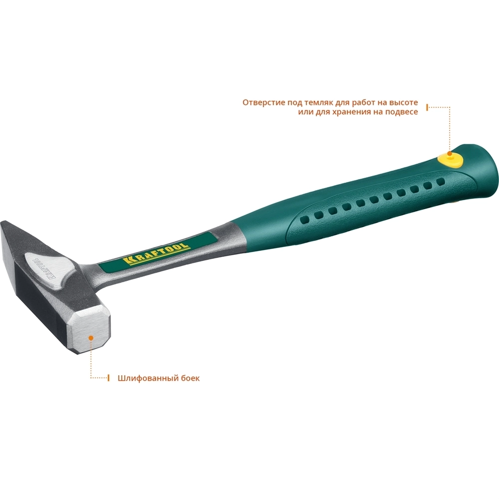 KRAFTOOL  Thor, 500 г, цельнокованый слесарный молоток (20070-05) 20070-05
