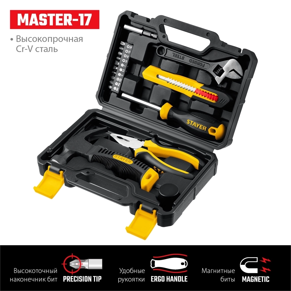 STAYER  Master-17, 17 предм., универсальный набор инструмента для дома (2205-H17) 2205-H17