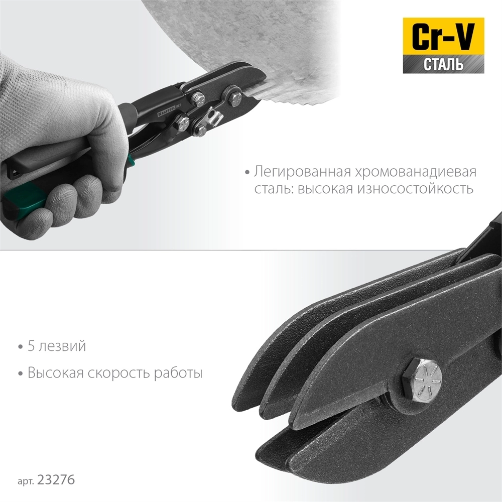 KRAFTOOL  RET, 240 мм, клещи для гофрирования (23276) 23276