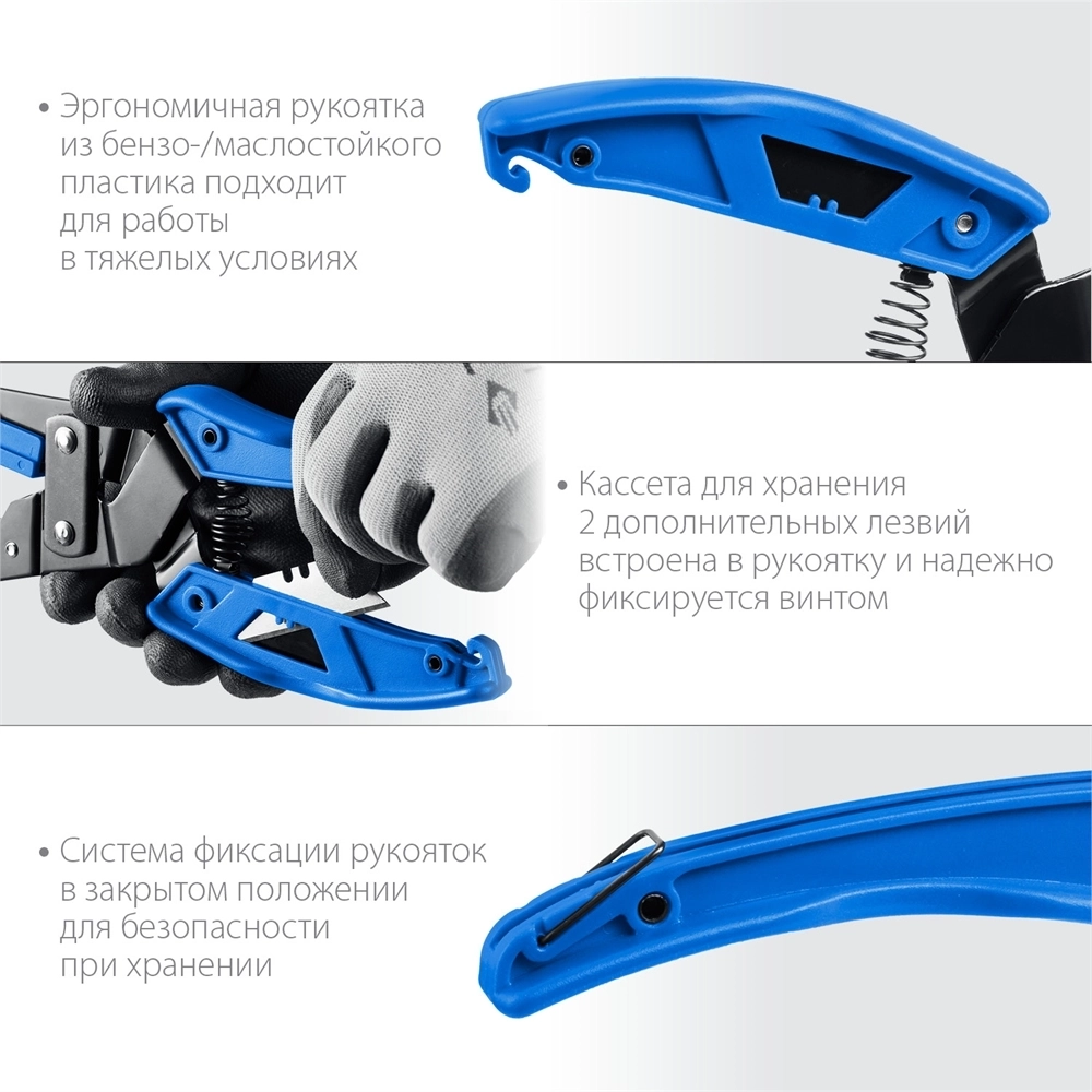 ЗУБР  Универсал, для пластмассовых и резиновых профилей, угловые ножницы со сменным трапециевидным лезвием, Профессионал (23371) 23371
