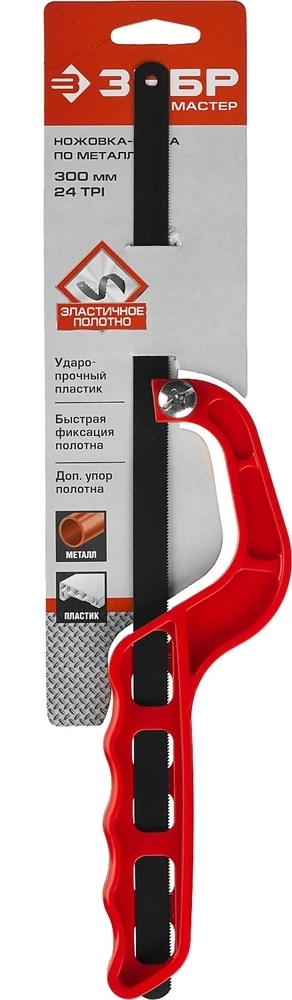 ЗУБР  300 мм, пластиковая ножовка-ручка по металлу (15611) 15611