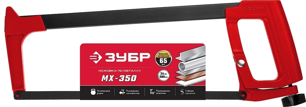 ЗУБР  MX-350, 300 мм, 65 кгс, рычажная ножовка по металлу (15765) 15765_z02