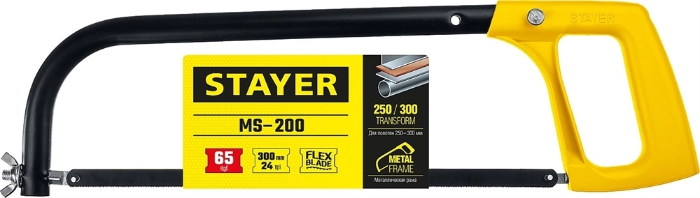 STAYER  MS-200, 250 - 300 мм, ножовка по металлу (1577) 1577_z02