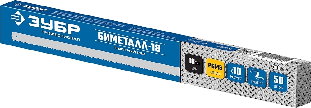 ЗУБР  18 TPI, 300 мм, Биметталическое полотно по металлу, Профессионал (15855-18) 15855-18