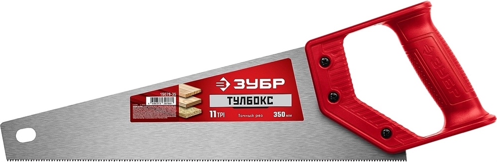 ЗУБР  Тайга-Тулбокс, 350 мм, 11TPI, компактная ножовка (15079-35) 15079-35