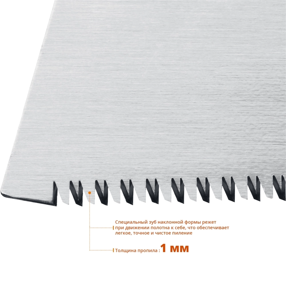STAYER  Cobra PullSaw, 300 мм, выкружная ножовка, Professional (15088) 15088