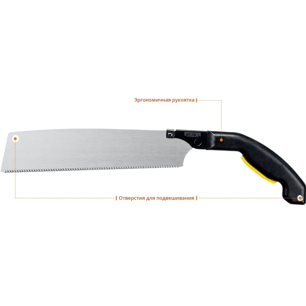 STAYER  Cobra PullSaw, 300 мм, выкружная ножовка, Professional (15088) 15088