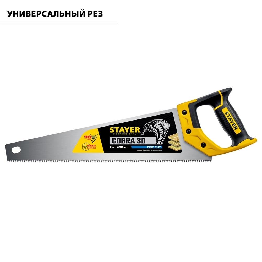 STAYER  Cobra 3D, 400 мм, универсальная ножовка, Professional (1512-40) 1512-40_z01