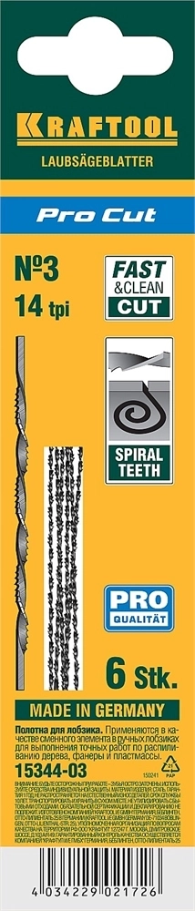 KRAFTOOL  Pro Cut, 130 мм, 6 шт, спиральные полотна для лобзика (15344-03) 15344-03