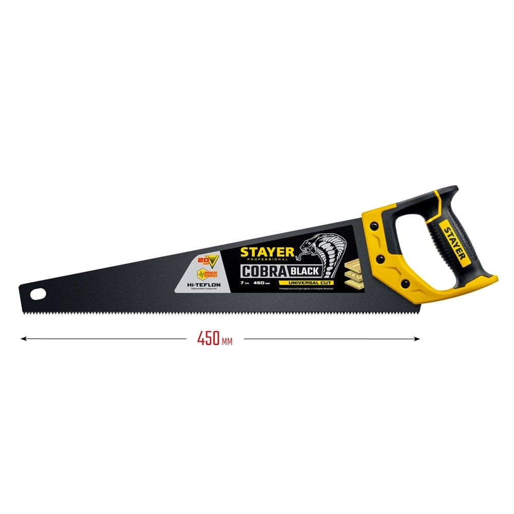 STAYER  Cobra Black, 450 мм, универсальная ножовка, Professional (2-15081-45) 2-15081-45_z01