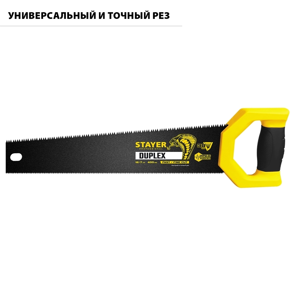 STAYER  Duplex, 400 мм, двусторонняя ножовка (2-15089) 2-15089