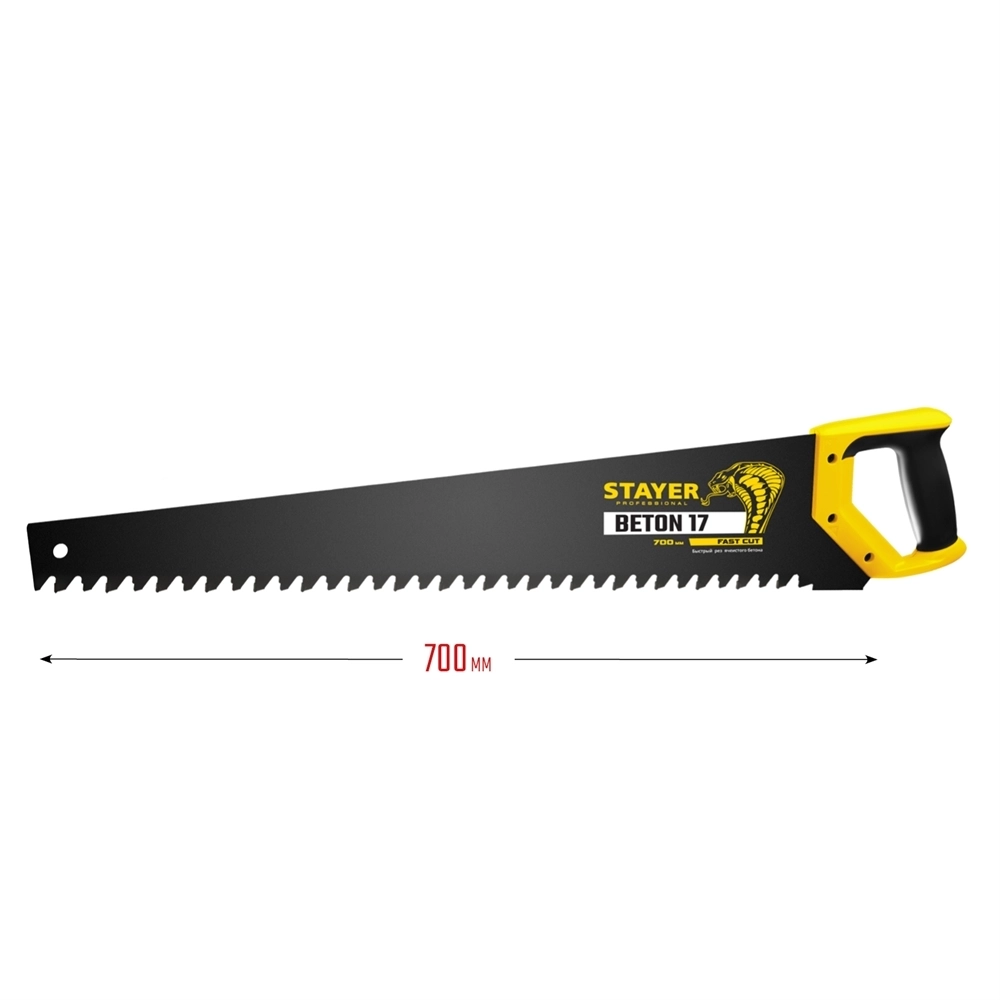 STAYER  Beton Cut, 700 мм, специальная ножовка, Professional (2-15097) 2-15097