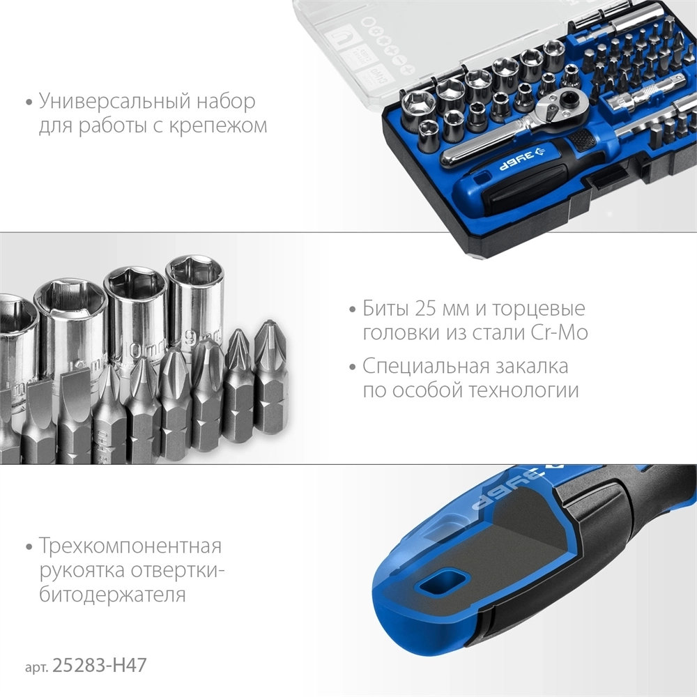 ЗУБР  Компакт-Т29, 29 предм., реверсивная отвёртка с насадками, Профессионал (25168-H29) 25168-H29_z01