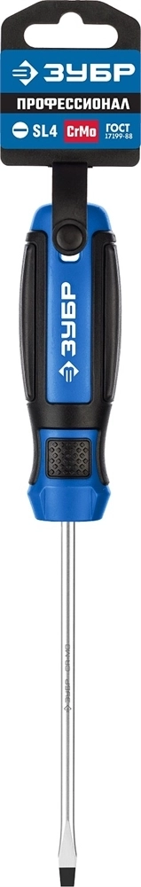 ЗУБР  SL4 x 100 мм, отвёртка, Профессионал (25231-4) 25231-4_z01