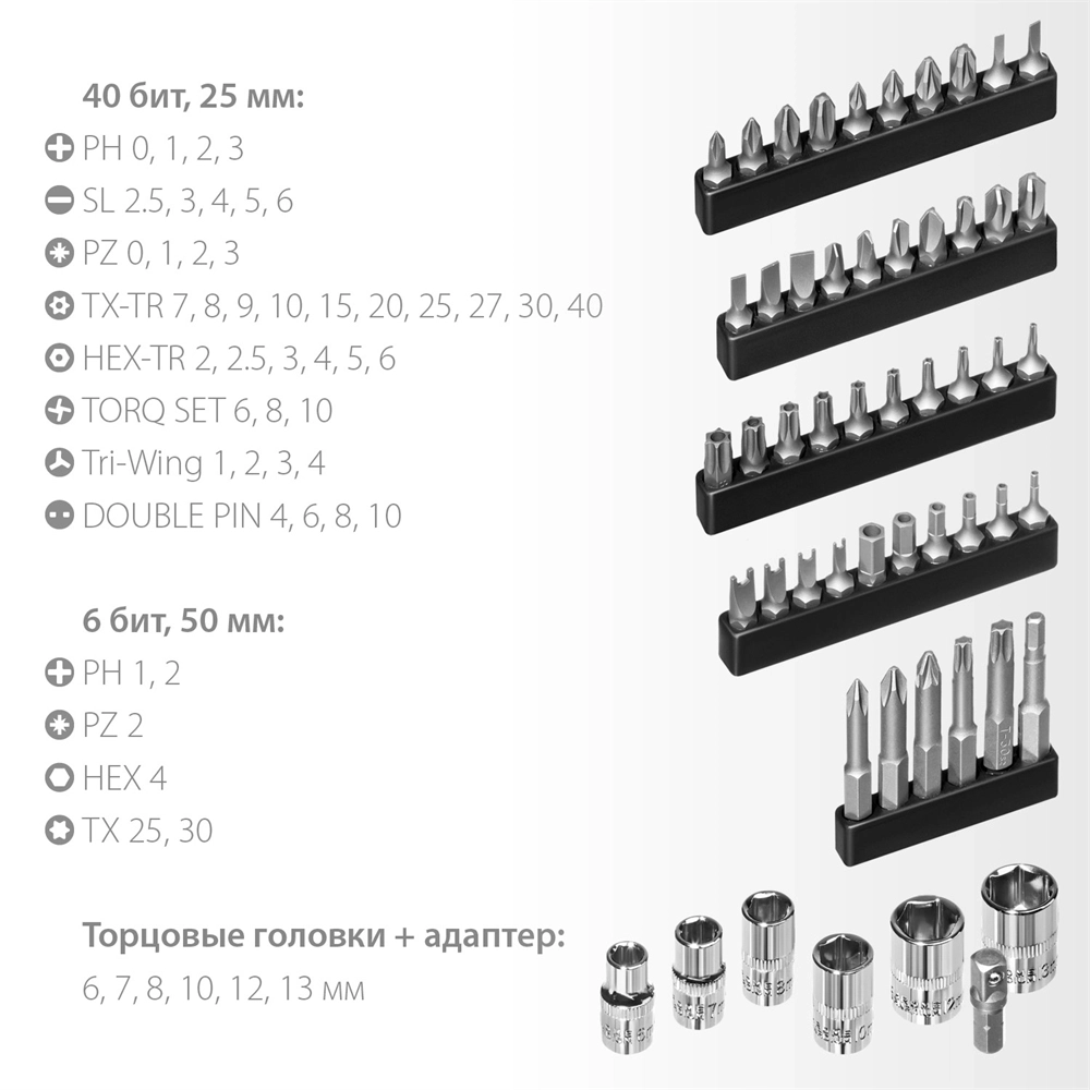 KRAFTOOL  Expert-55, 55 предм., реверсивная отвертка с насадками (25554-H55) 25554-H55_z01