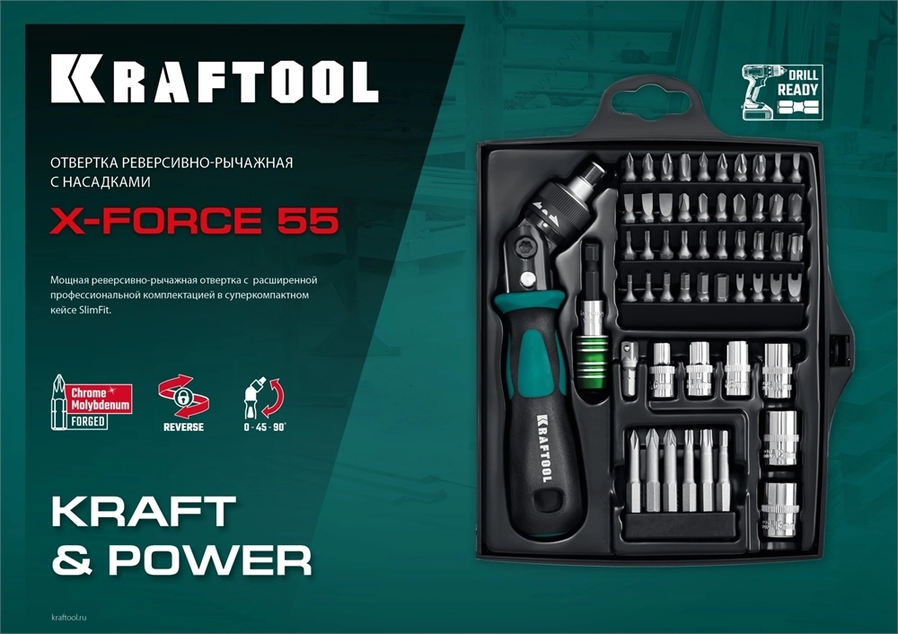 KRAFTOOL  Expert-55, 55 предм., реверсивная отвертка с насадками (25554-H55) 25554-H55_z01