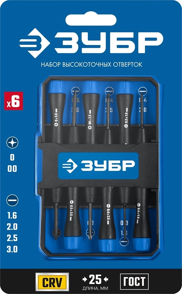 ЗУБР  TX-6, 6 шт, набор отверток для точных работ, Профессионал (25658-H6) 25658-H6_z01