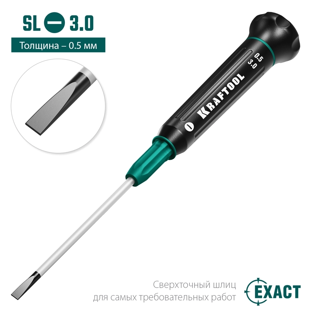 KRAFTOOL  Precision SL3.0, отвертка для точных работ (25681-3.0) 25681-3.0