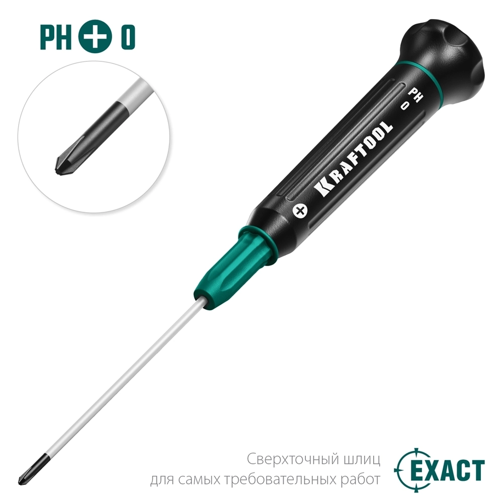 KRAFTOOL  Precision PH0, отвертка для точных работ (25682-0) 25682-0