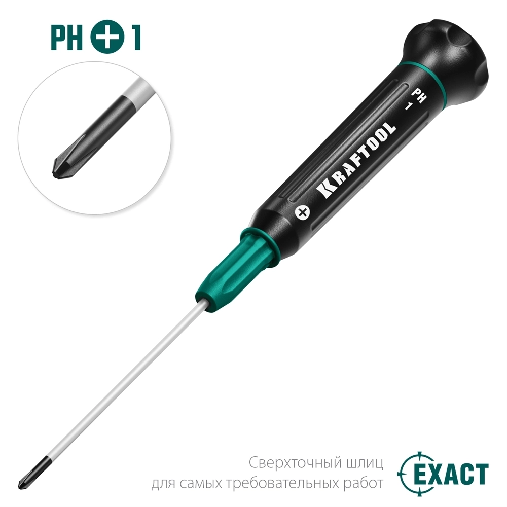 KRAFTOOL  Precision PH1, отвертка для точных работ (25682-1) 25682-1