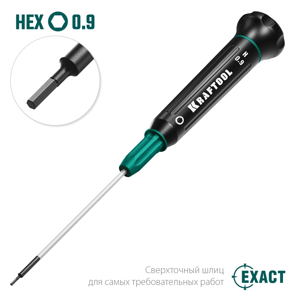KRAFTOOL  Precision, Hex0.9, отвертка  для точных работ (25685-0.9) 25685-0.9