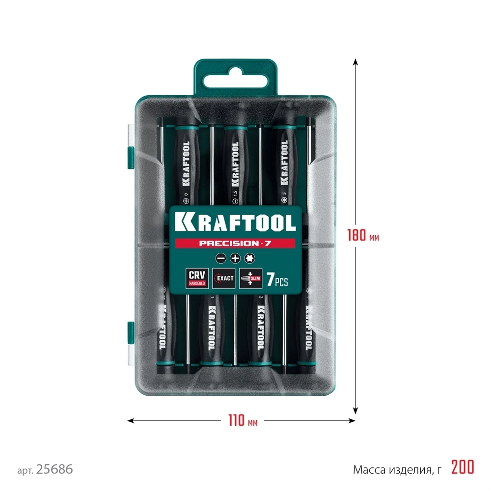 KRAFTOOL  Precision 7, 7 предм., Набор отверток (25686) 25686