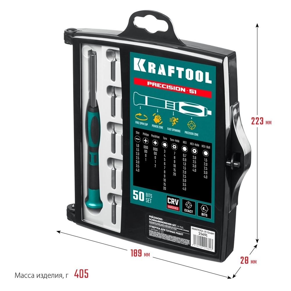 KRAFTOOL  Precision-51,  51 предм., для точных работ, отвертка (25691) 25691