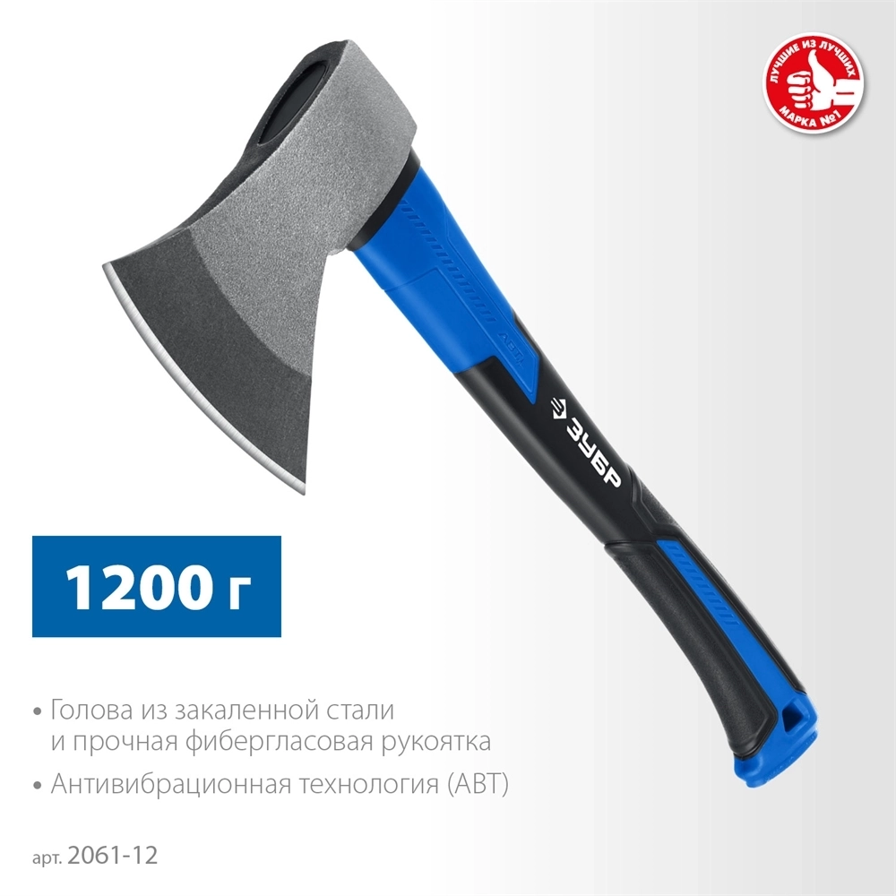 ЗУБР  Фибергласс, 1200/1380 г, 430 мм, кованый топор, Профессионал (2061-12) 2061-12_z02