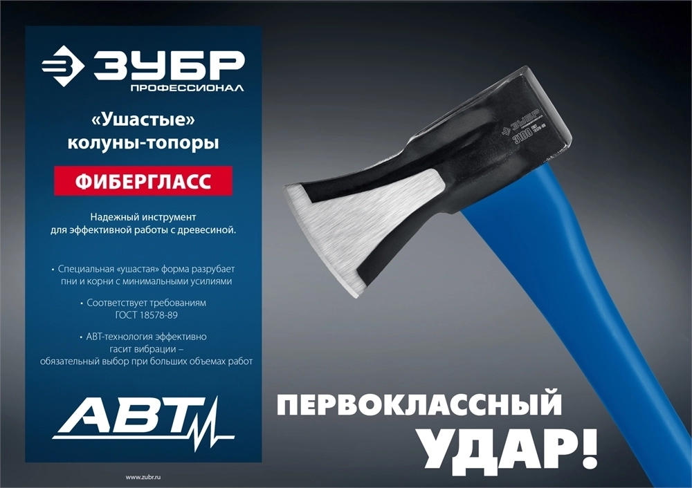 ЗУБР  Ушастый, 1000/1400 г, 430 мм, топор-колун, Профессионал (20616-10) 20616-10_z01