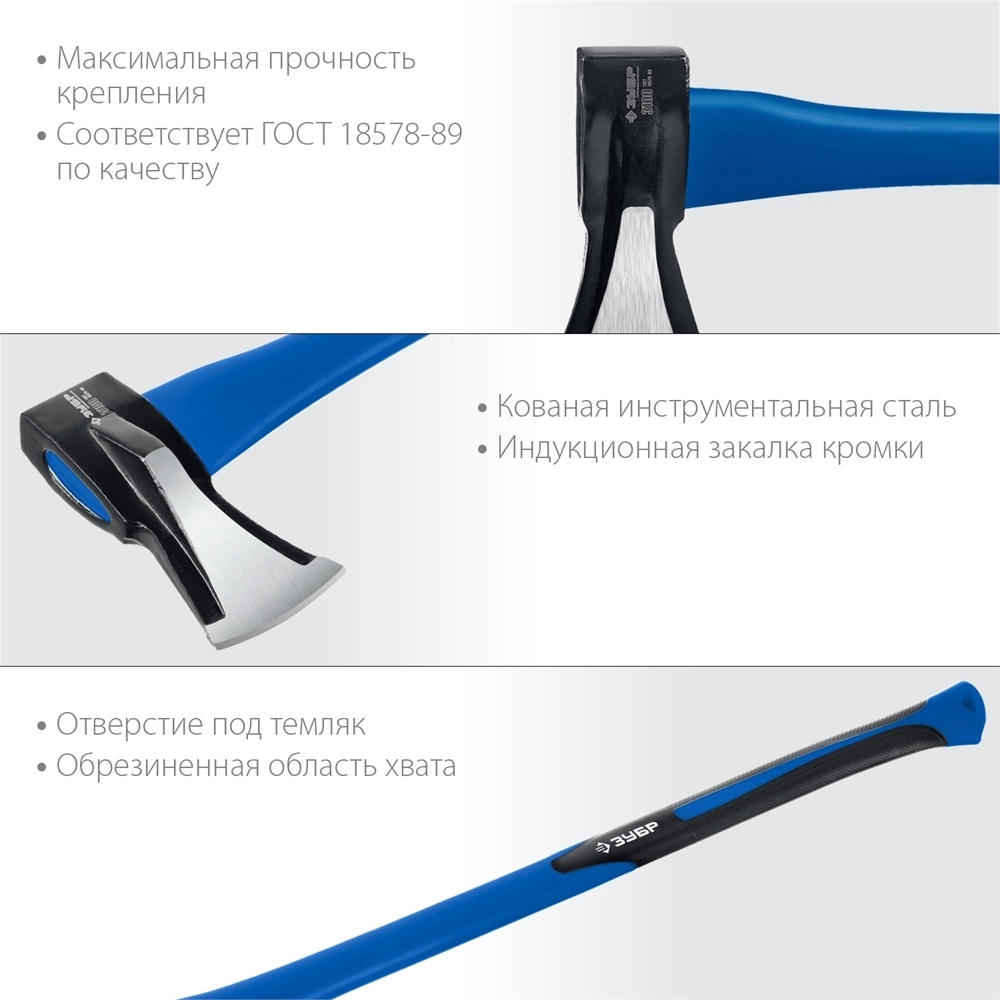 ЗУБР  Ушастый, 2000/3100 г, 900 мм, топор-колун, Профессионал (20616-20) 20616-20_z01