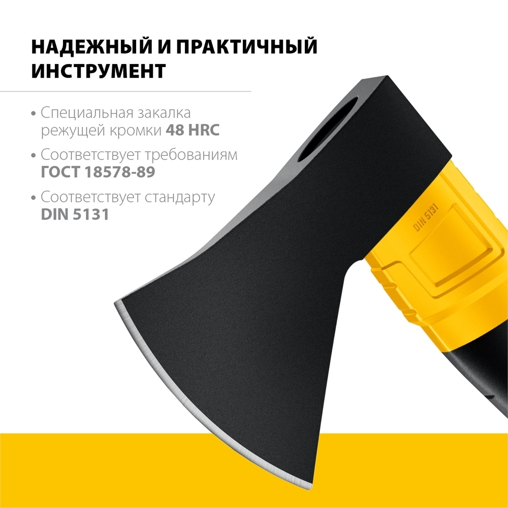 STAYER  FIBERGLASS, 600/800 г, 350 мм, кованый топор, Professional (2062-06) 2062-06_z02