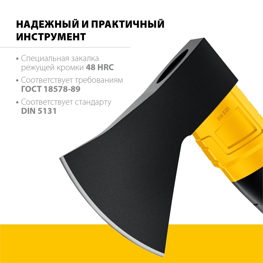 STAYER  FIBERGLASS, 800/900 г, 350 мм, кованый топор, Professional (2062-08) 2062-08_z02