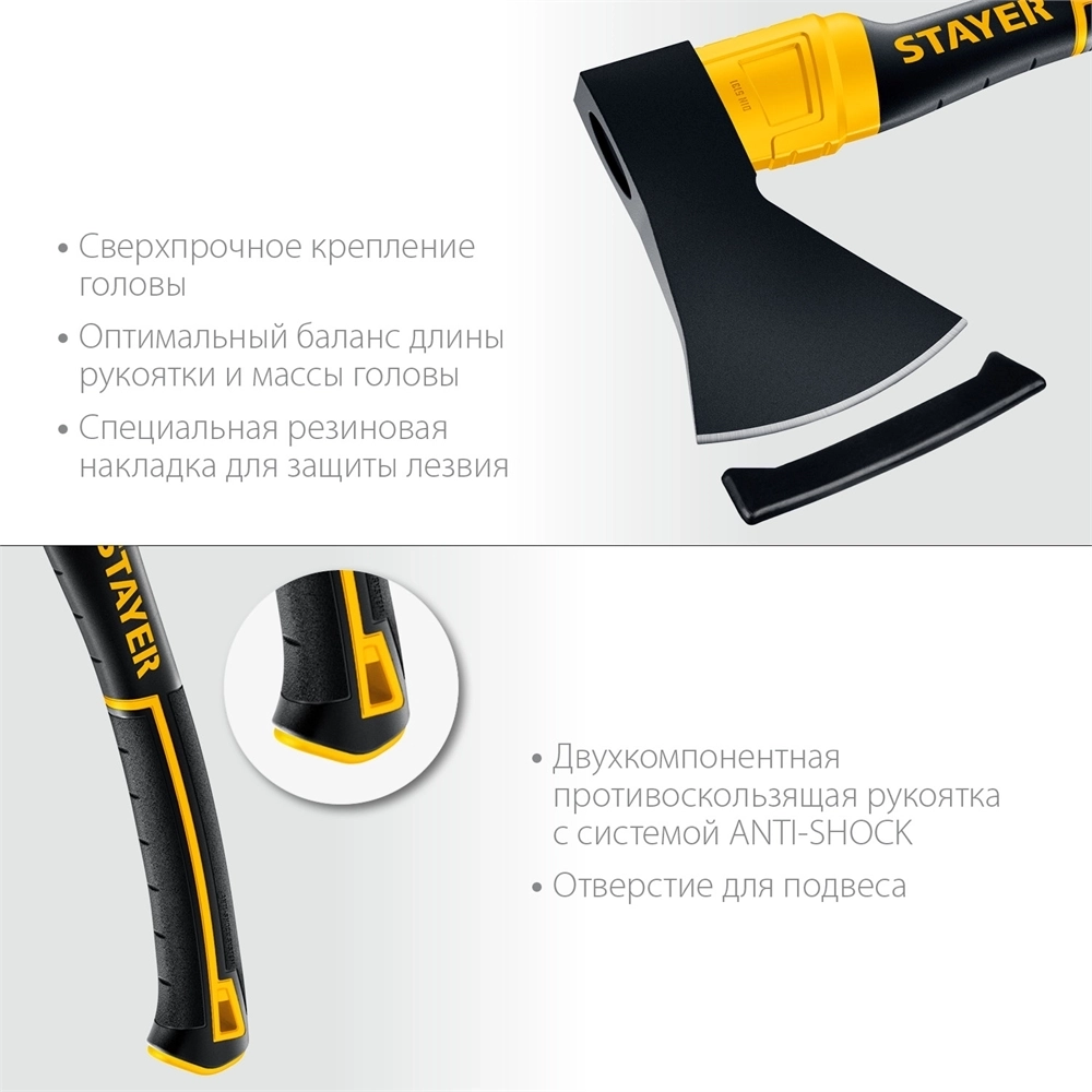 STAYER  FIBERGLASS, 1000/1150 г, 410 мм, кованый топор, Professional (2062-10) 2062-10_z02