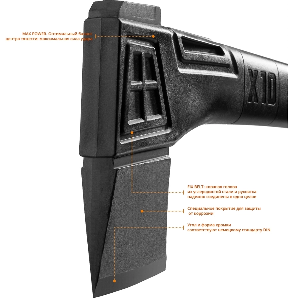KRAFTOOL  X7, 640/715 г, в чехле, 360 мм, универсальный топор (20660-07) 20660-07
