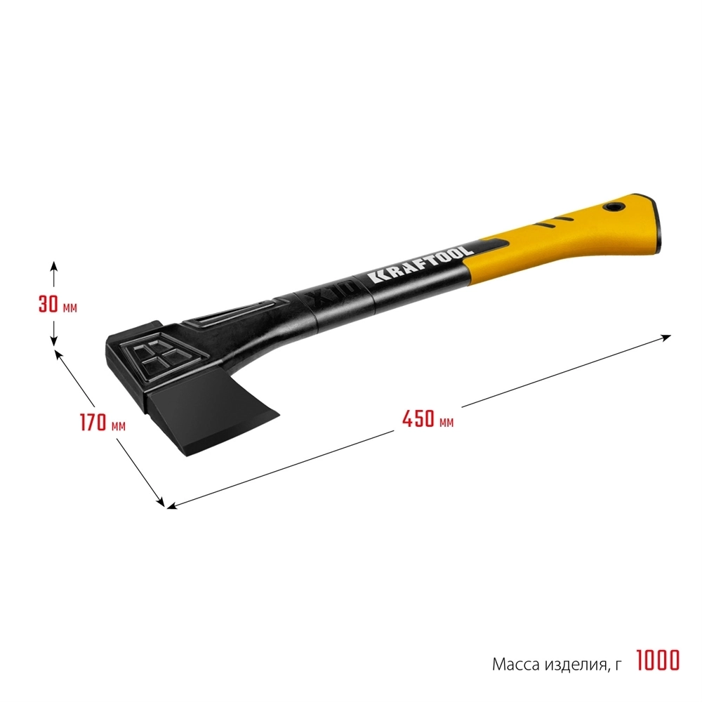KRAFTOOL  X10, 750/1000 г, в чехле, 450 мм, универсальный топор (20660-10) 20660-10