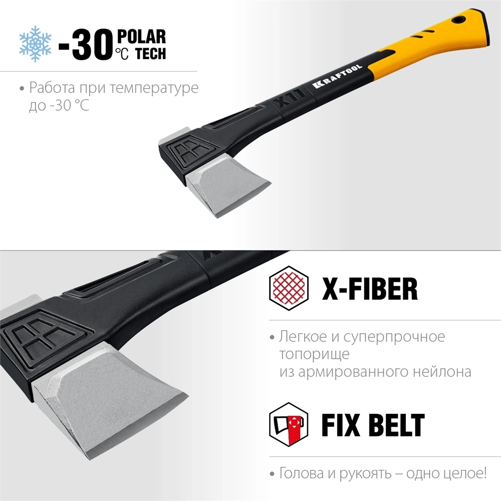 KRAFTOOL  X11, 1100/1400 г, в чехле, 450 мм, топор-колун (20660-11) 20660-11