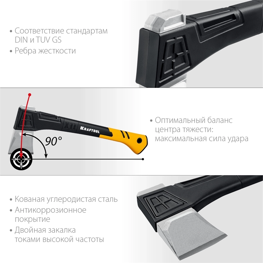KRAFTOOL  X11, 1100/1400 г, в чехле, 450 мм, топор-колун (20660-11) 20660-11