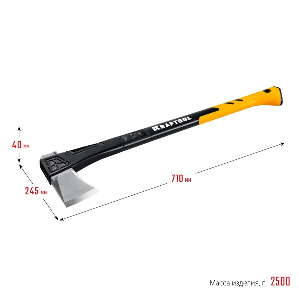 KRAFTOOL  X25, 1700/2500 г, в чехле, 710 мм, топор-колун (20660-25) 20660-25