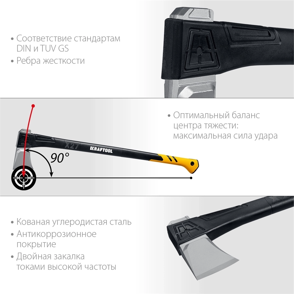 KRAFTOOL  X27, 1750/2800 г, в чехле, 920 мм, топор-колун (20660-27) 20660-27