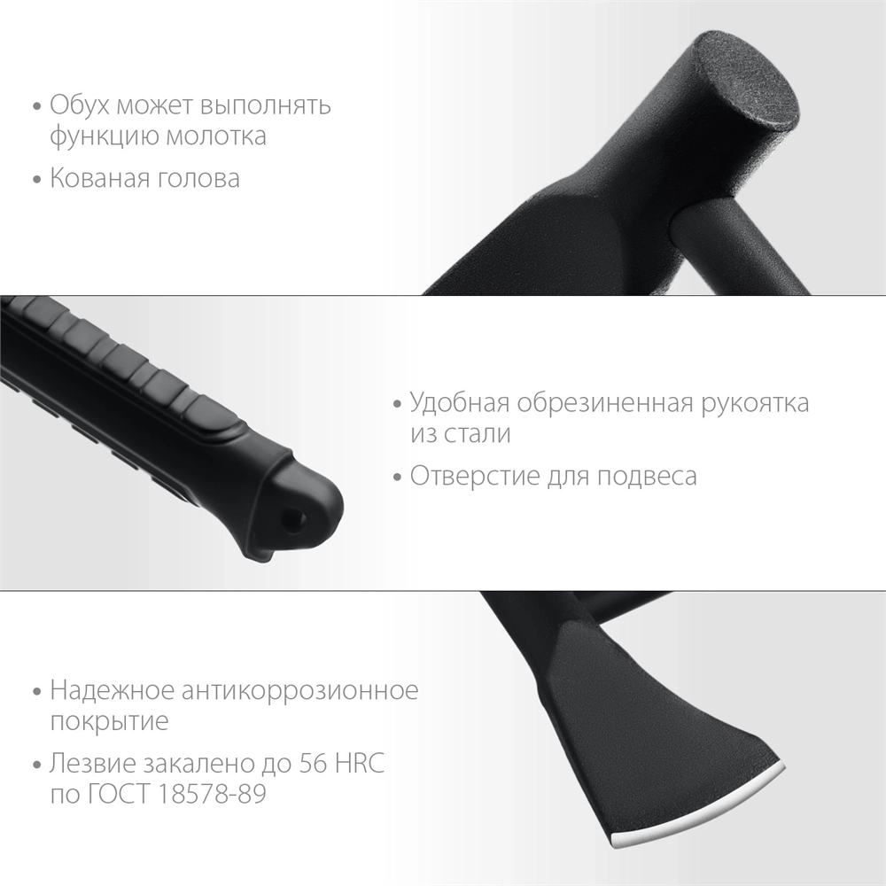 СИБИН  TУM-11, 1100 г, универсальный топор (20674) 20674