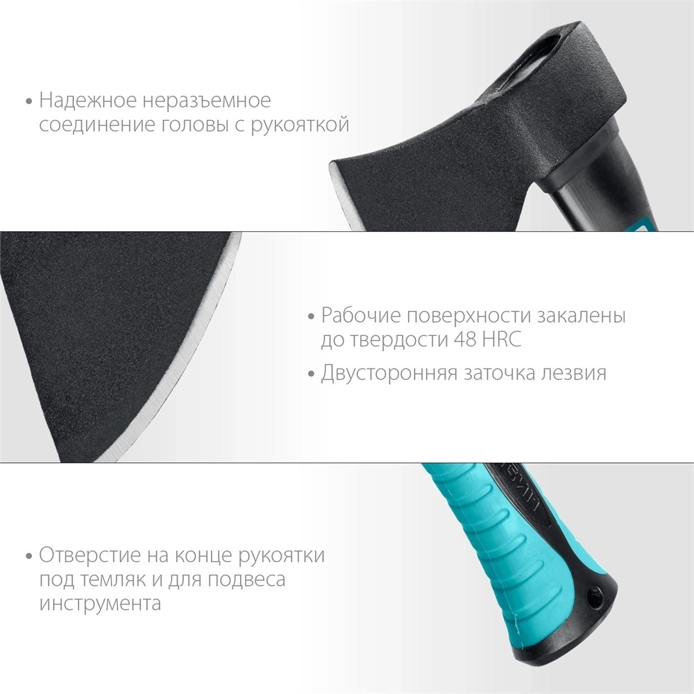 СИБИН  Фибергласс, 600/880 г, 380 мм, кованый топор (2080-06) 2080-06