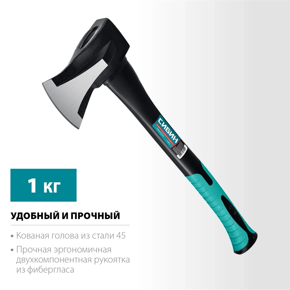 СИБИН  Фибергласс, 1000/1400 г, 460 мм, ″ушастый″ топор - колун (2083-10) 2083-10